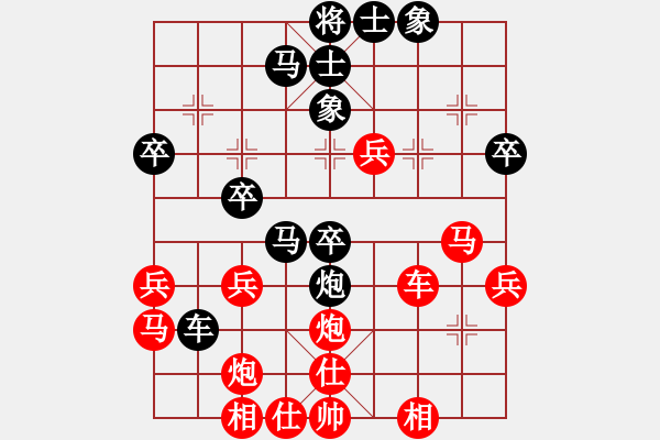 象棋棋譜圖片：笑笑虎(初級(jí))-勝-西藏禿僧人(5r) - 步數(shù)：40 