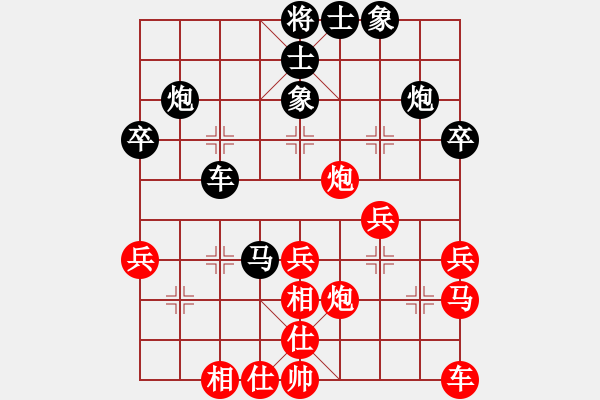 象棋棋譜圖片：第五屆聆聽杯決賽相信自己負久伴第二局 - 步數(shù)：40 