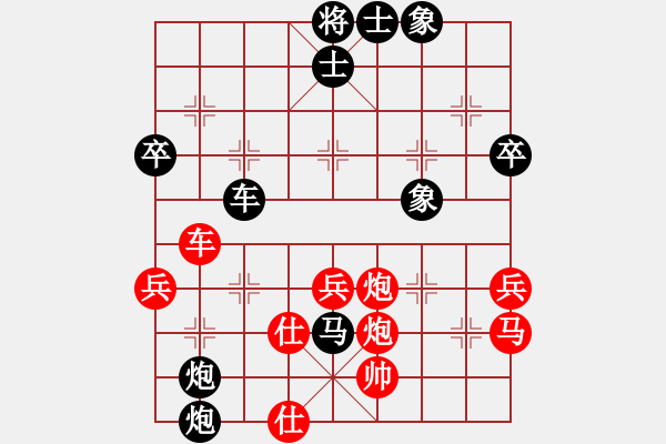 象棋棋譜圖片：第五屆聆聽杯決賽相信自己負久伴第二局 - 步數(shù)：56 