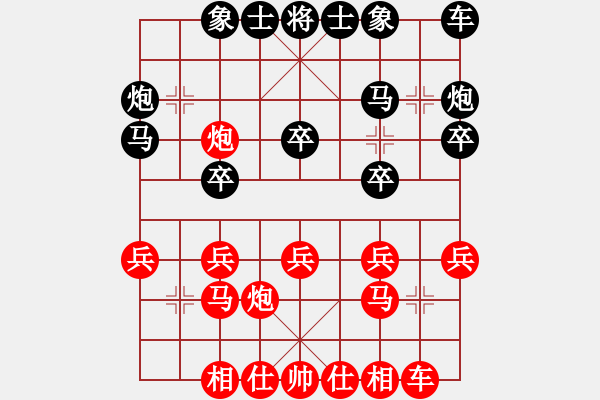 象棋棋譜圖片：10932局 A40-起馬局-小蟲引擎24層 紅先和 旋九專雙核-入門 - 步數(shù)：20 