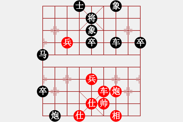 象棋棋谱图片：神州雄风(7段)-负-双核梅花雨(9段) - 步数：100 