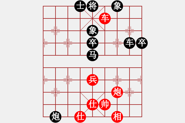 象棋棋谱图片：神州雄风(7段)-负-双核梅花雨(9段) - 步数：110 
