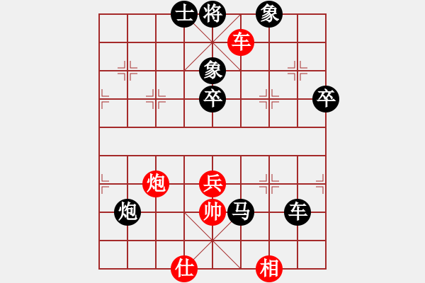 象棋棋谱图片：神州雄风(7段)-负-双核梅花雨(9段) - 步数：120 
