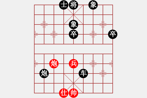 象棋棋谱图片：神州雄风(7段)-负-双核梅花雨(9段) - 步数：126 