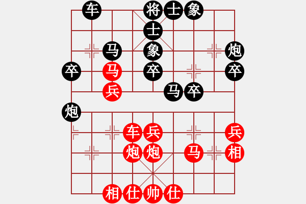 象棋棋谱图片：神州雄风(7段)-负-双核梅花雨(9段) - 步数：30 