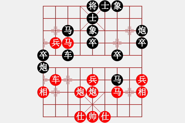 象棋棋谱图片：神州雄风(7段)-负-双核梅花雨(9段) - 步数：40 