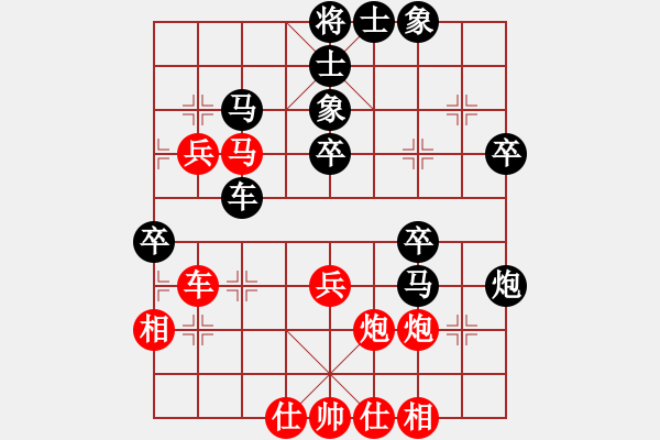 象棋棋谱图片：神州雄风(7段)-负-双核梅花雨(9段) - 步数：50 