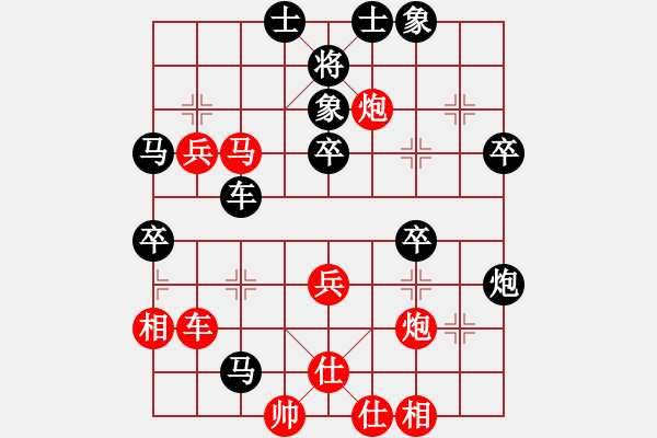 象棋棋谱图片：神州雄风(7段)-负-双核梅花雨(9段) - 步数：60 