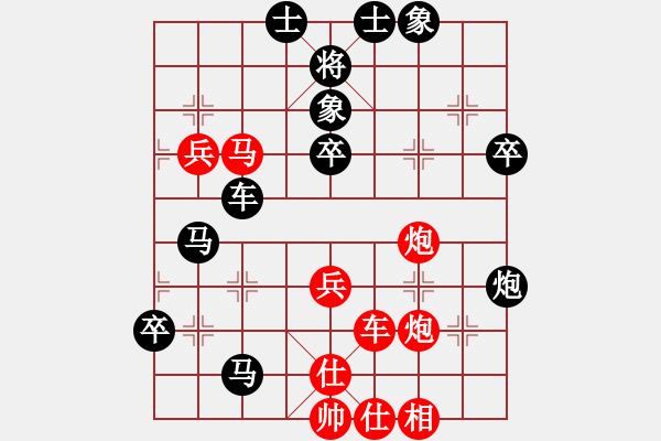 象棋棋谱图片：神州雄风(7段)-负-双核梅花雨(9段) - 步数：70 