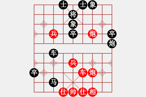 象棋棋谱图片：神州雄风(7段)-负-双核梅花雨(9段) - 步数：80 