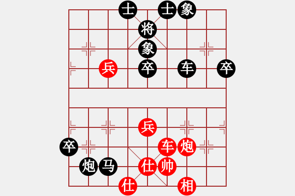象棋棋谱图片：神州雄风(7段)-负-双核梅花雨(9段) - 步数：90 