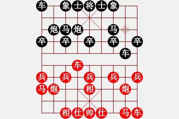 象棋棋譜圖片：陸建初 先和 吳宗翰 - 步數(shù)：10 