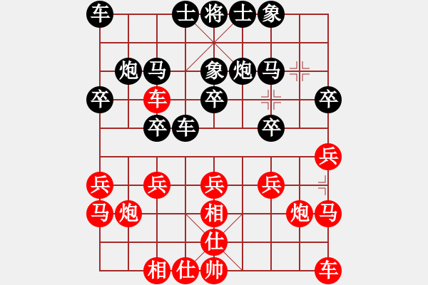 象棋棋譜圖片：陸建初 先和 吳宗翰 - 步數(shù)：20 