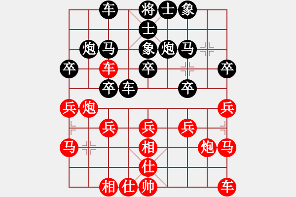 象棋棋譜圖片：陸建初 先和 吳宗翰 - 步數(shù)：24 