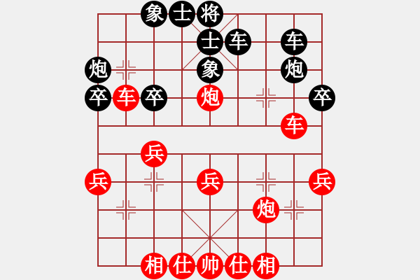 象棋棋譜圖片：2006年迪瀾杯弈天聯(lián)賽第三輪：梁家軍無名(初級)-和-中山先生(5r) - 步數(shù)：30 