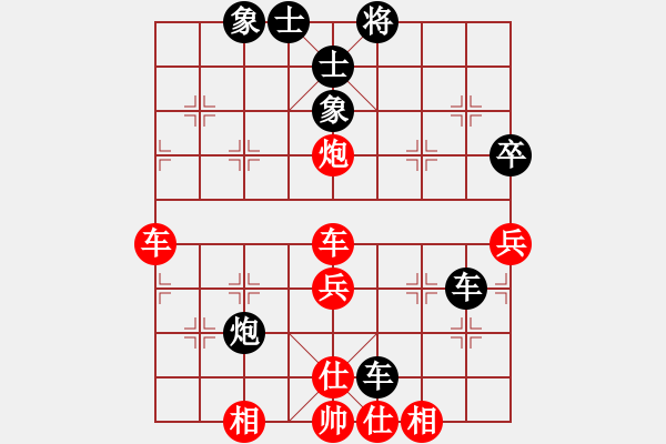 象棋棋譜圖片：2006年迪瀾杯弈天聯(lián)賽第三輪：梁家軍無名(初級)-和-中山先生(5r) - 步數(shù)：60 