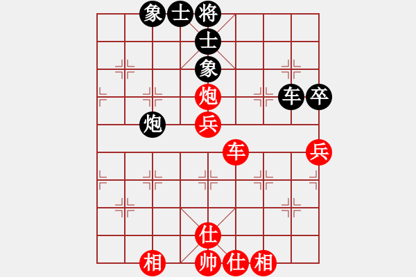 象棋棋譜圖片：2006年迪瀾杯弈天聯(lián)賽第三輪：梁家軍無名(初級)-和-中山先生(5r) - 步數(shù)：68 