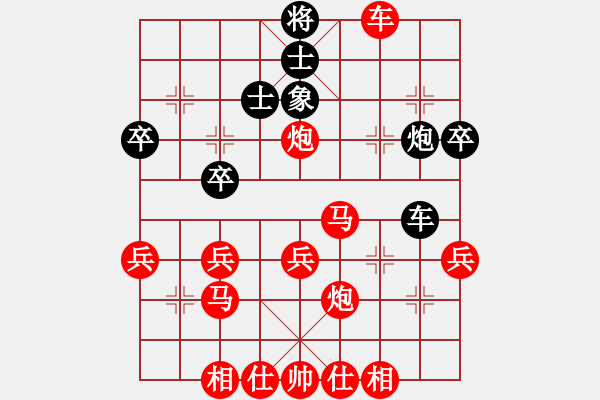 象棋棋譜圖片：半支煙(4段)-勝-臺(tái)北射手(7段) - 步數(shù)：37 