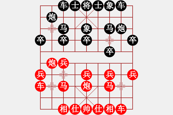 象棋棋譜圖片：中炮七兵對(duì)7卒 - 步數(shù)：14 