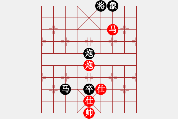 象棋棋譜圖片：馬炮殘局1 胡榮華破士取勝 - 步數(shù)：30 