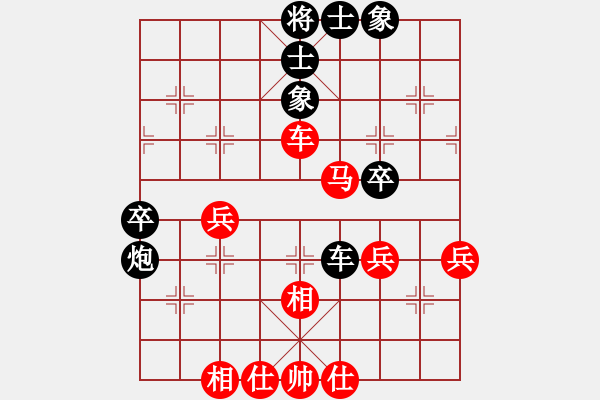 象棋棋譜圖片：潯陽(yáng)一小卒(電神)-和-東方神圣(北斗) - 步數(shù)：50 