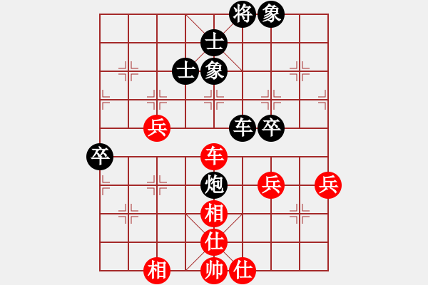 象棋棋譜圖片：潯陽(yáng)一小卒(電神)-和-東方神圣(北斗) - 步數(shù)：60 