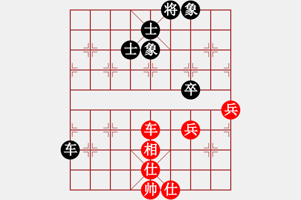 象棋棋譜圖片：潯陽(yáng)一小卒(電神)-和-東方神圣(北斗) - 步數(shù)：70 