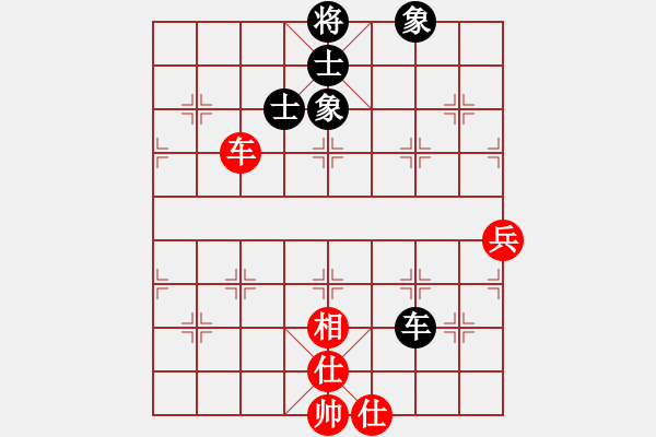 象棋棋譜圖片：潯陽(yáng)一小卒(電神)-和-東方神圣(北斗) - 步數(shù)：90 