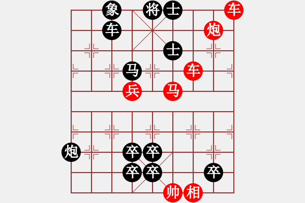 象棋棋譜圖片：《高處不勝寒》紅先勝 龔金源 擬局 - 步數(shù)：10 