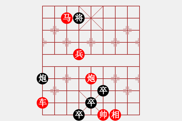 象棋棋譜圖片：《高處不勝寒》紅先勝 龔金源 擬局 - 步數(shù)：40 