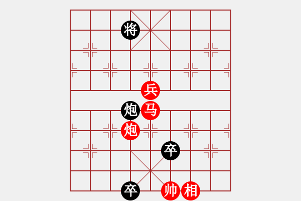 象棋棋譜圖片：《高處不勝寒》紅先勝 龔金源 擬局 - 步數(shù)：51 