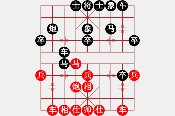 象棋棋譜圖片：sysywwww(5段)-負(fù)-甘泉棋迷(2段) - 步數(shù)：30 