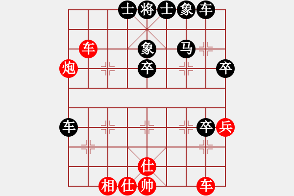 象棋棋譜圖片：sysywwww(5段)-負(fù)-甘泉棋迷(2段) - 步數(shù)：40 