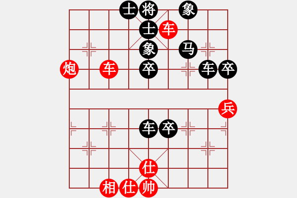 象棋棋譜圖片：sysywwww(5段)-負(fù)-甘泉棋迷(2段) - 步數(shù)：50 