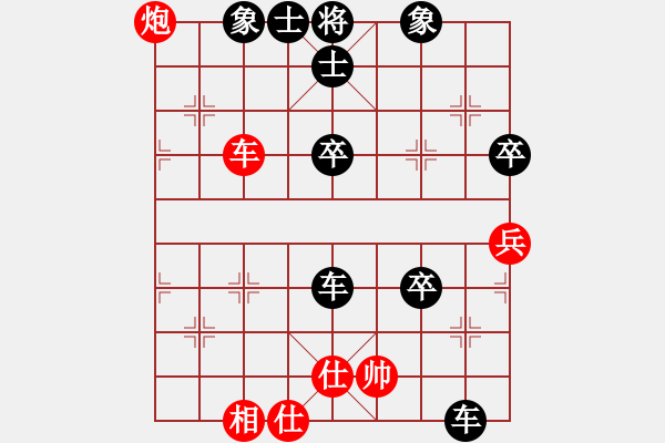 象棋棋譜圖片：sysywwww(5段)-負(fù)-甘泉棋迷(2段) - 步數(shù)：60 