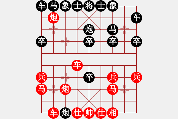 象棋棋譜圖片：杭州 茹一淳 勝 浙江省 趙旸鶴 - 步數(shù)：20 