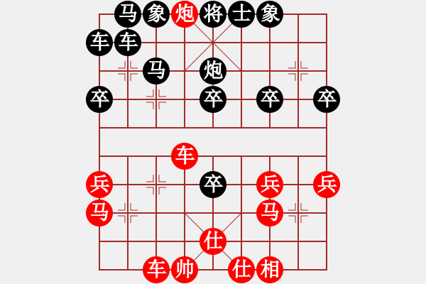 象棋棋譜圖片：杭州 茹一淳 勝 浙江省 趙旸鶴 - 步數(shù)：30 