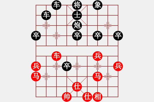 象棋棋譜圖片：杭州 茹一淳 勝 浙江省 趙旸鶴 - 步數(shù)：40 