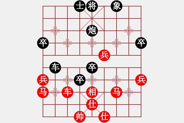 象棋棋譜圖片：杭州 茹一淳 勝 浙江省 趙旸鶴 - 步數(shù)：50 