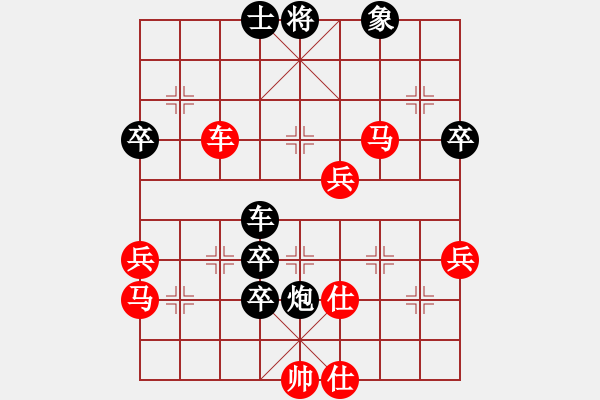 象棋棋譜圖片：杭州 茹一淳 勝 浙江省 趙旸鶴 - 步數(shù)：60 