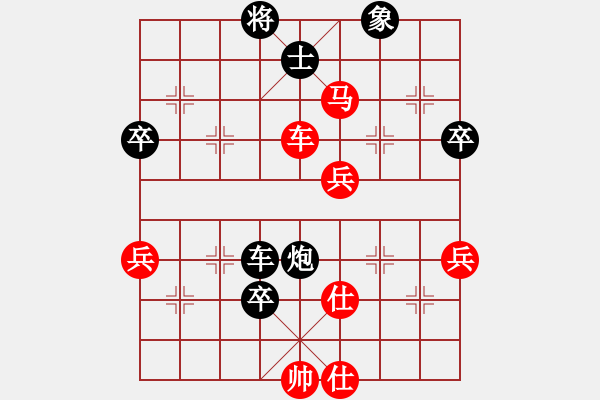 象棋棋譜圖片：杭州 茹一淳 勝 浙江省 趙旸鶴 - 步數(shù)：70 