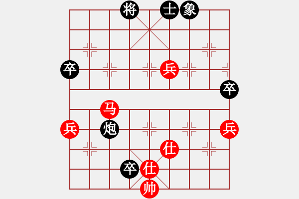 象棋棋譜圖片：杭州 茹一淳 勝 浙江省 趙旸鶴 - 步數(shù)：80 