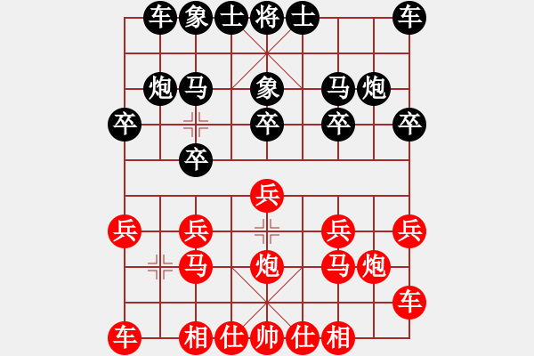 象棋棋譜圖片：熱血盟●溫柔一刀[紅] -VS- 1380642[黑] - 步數(shù)：10 