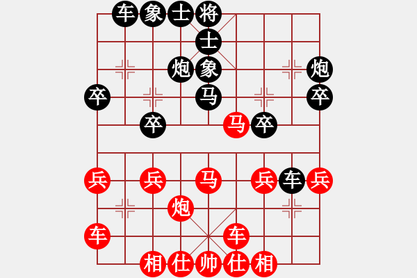 象棋棋譜圖片：熱血盟●溫柔一刀[紅] -VS- 1380642[黑] - 步數(shù)：30 