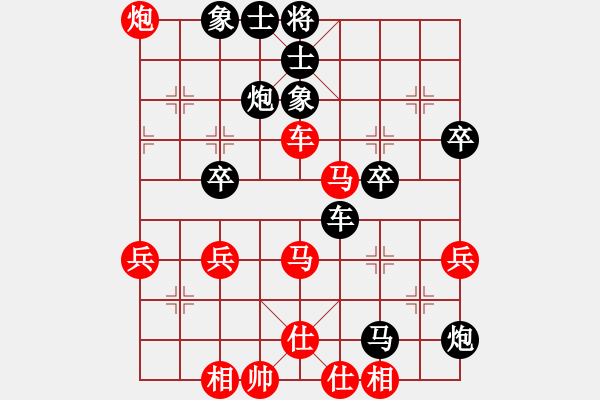 象棋棋譜圖片：熱血盟●溫柔一刀[紅] -VS- 1380642[黑] - 步數(shù)：50 