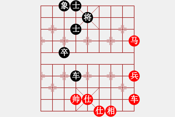 象棋棋譜圖片：熱血盟●溫柔一刀[紅] -VS- 1380642[黑] - 步數(shù)：80 