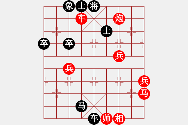 象棋棋譜圖片：一歲女孩小號(hào)評(píng)測(cè)后勝拐角馬 - 步數(shù)：70 