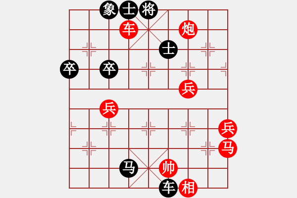 象棋棋譜圖片：一歲女孩小號(hào)評(píng)測(cè)后勝拐角馬 - 步數(shù)：72 