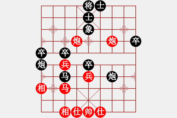 象棋棋譜圖片：對不起哦(月將)-負-黃飛鴻(7段)深合棋理 - 步數(shù)：50 