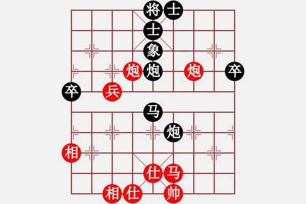 象棋棋譜圖片：對不起哦(月將)-負-黃飛鴻(7段)深合棋理 - 步數(shù)：60 